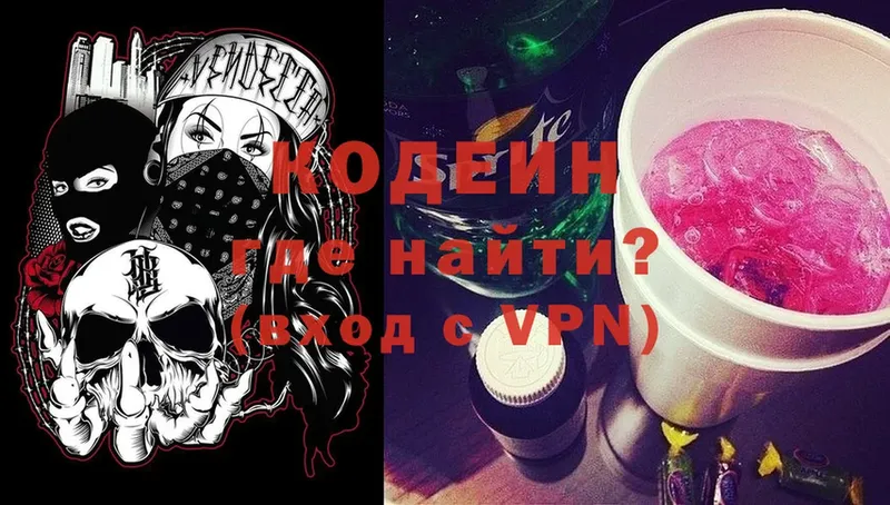 Codein Purple Drank  mega как войти  Донской 